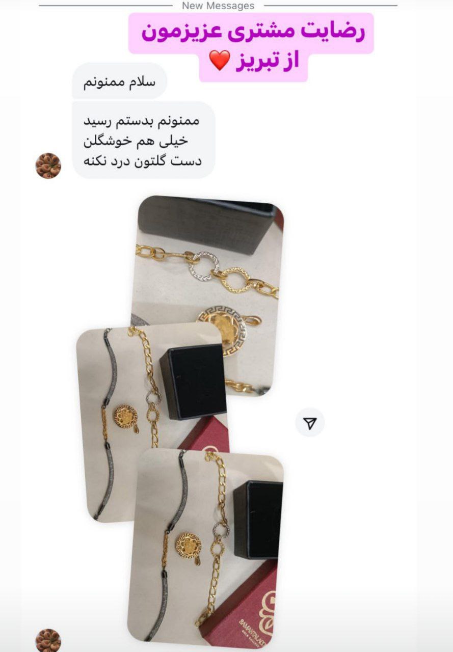 نمونه تجربه مشتری 1